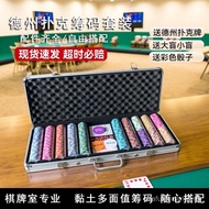 Texas Hold'em Poker Chip Set Clay Chips Aluminum Box Mahjong Tokens Betting Points Chips for Game Ro
