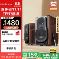 漫步者（EDIFIER）【政府补贴再降15%】S2000MKIII 划时代新经典 HIFI级2.0有源音箱 蓝牙音箱 电脑音响 电视音响