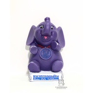 Piggy Bank GSB Savings "Little Elephant" National Children's Day Annual 2547