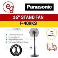 Panasonic 16 Stand Fan (Blue) F-409KS 1-year Local Warranty
