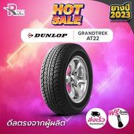 DUNLOP ยางรถยนต์ 245/70R16 111T XL รุ่น AT22 ปี 2023 จำนวน 1 เส้น