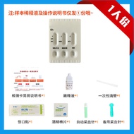 艾滋病检测hiv试纸梅毒乙肝hbv丙肝hcv传染病四合一快速检测三孔AIDS detection HIV test paper syphilis hepatitis B h