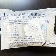 Weigao Jerry One Enema Bag Intestinal Rinse Bag Enema Appliance Therapy Coffee Enema Personal