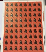 傾寶閣高價收大陸郵票：生肖郵票 ，金猴郵票，生肖郵票，文革郵票，民國郵票以及各種郵票.