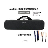 Fast Shipping dyson airstrait ht01 Storage Bag ht01 ht01 Hair Straightener Dryer