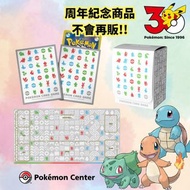 未到港【現貨】御三家 卡盒 卡套 墊 30周年商品 Deckcase Sleeves Playmat Starter Pokemon 日本寶可夢中心 POKEMON CENTER JP m6a 30t
