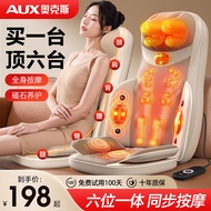 Aox Cervical Spine Massager Neck Waist Back Fully Automatic Multifunctional Cushion Household Massag
