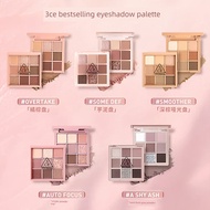 Eye shadow palette essence eyeshad 3ce Eyeshadow Palette Nine Colors New some def Milk Tea Palette E