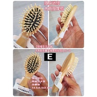 [E Type Order Area] Portable Mini Comb Jiahua Wooden Air Cushion Health Massage A53-4 Needle Oval Sc