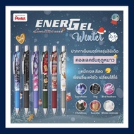 ปากกาเจล Pentel Energel Limited Edition ขนาด 0.5 MM ลาย Winter Snoopy และลายการ์ตูนลิขสิทธิ์แท้จากญี