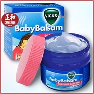 Vicks Baby Balsam 50g (Moisturing & Soothing Baby Care) Vicks Baby Balsam
