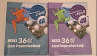 Secondary Math in Focus 4A & 4B HKDSE 360 Exam Preparation Book