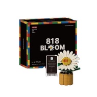 GD x PEACEMINUSONE 818 BLOOM Daisy Flower Building Blocks by OXFORD