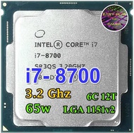 ซีพียู CPU Intel Core i7-8700 6คอ12เทรด 65W LGA 1151v2 ฟรีซิลิโคน1ซอง i7 8700 As the Picture One