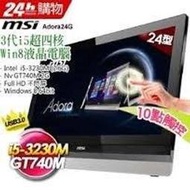 MSI Adora24 All-in-One PC 十點觸控ADORA24G 0NC-011TW-S53238G1T0S8MGMX