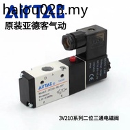 Yadeke Solenoid Valve 3V210-08-NC-DC24V/3V110-06-NO/3V310-10/3V410-15