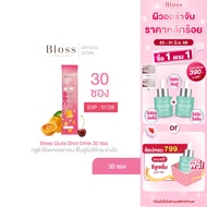 [Clearance] Bloss Gluta Shot Drink กลูต้าช็อตคอลลาเจน 30 ซอง ยืนหนึ่งเรื่องผิวขาว ฟื้นฟูผิวให้กระจ่า