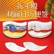 11.23 Creative Gift D Paper Carving Calendar Note Pad Palace Double-Sided Calendar Desk Calendar Thr