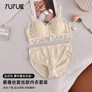 Yuyue Silk Bra Brief Set - Comfortable Seamless Underwear for Women