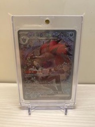 Pokémon TCG M2a 繁中 #242 N的索羅亞克ex SAR