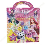 Unicorn Secret JuJu Character Sticker Book "Star Jewel"