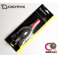 GIOTTOS Jet A1910 AA1910 (Medium) Rocket Blowing Ball British Coffee Dr Camera Accessories Master