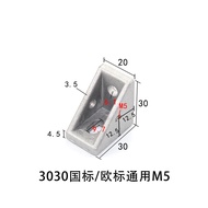 Hongla 3030 Tấm Vật Liệu Nhôm Định Hình Số Góc Cố Định Phụ Kiện Liên Kết Bánh Xe Chân Đế 2020 Miếng