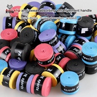[XON] Badminton Raet Hand Adhesive Sweat Band, Anti Slip Fishing Rod Sweat Band, Tennis Raet Sweat B