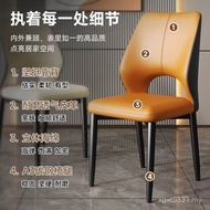 Chair Dining Chair Hotel Modern Dining Table Chair Light Back Chair Luxury Household Leisure Negotia