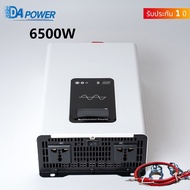 DA Power Inverter 5000wรุ่น12v/24VตัวแปลงไฟDC TO AC220V อินเวอร์เตอร์เพียวซายเวฟ Inverter pure sine
