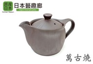 Maruyoshi Touki - 萬古燒日本製朱泥壼 / 茶壼 《日本藝趣廊》(平行進口)