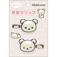 San-X Rilakkuma Puffy Bangs Clip Korilakkuma FE44902 H110×W75mm