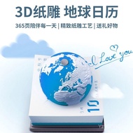 Hand Tear Three-Dimensional Calendar Note Paper Earth Paper Carving Year of the Rabbit 3d Desk Calen