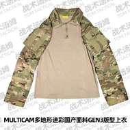 G G3 Frog Suit MC/CP Multi-Terrain MC Color T-Shirt GEN3 Tactical Top Tactical Tom Domestic Noodle F