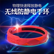 Bracelet Independent Packaging Couple Sports Anti-Static Negative Ion Exchange Gifts Q27M