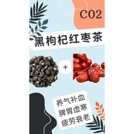 C02-black Wolfberry Red Date Tea Black Wolfberry Red Jujube Tea