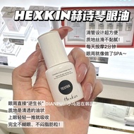 South Korea hexkin/Herbals Eye Serum Oil