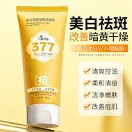 Qingliya 3777 whitening freckle acne face wash WQingliya 3777 whitening freckle acne face wash WQ202