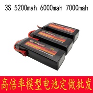 Model Robot Dron Kawalan Jauh Model Kereta 3S 5200 6000mAh Litium Polimer Kapasiti Tinggi