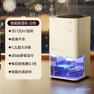 ‍🚢New Dehumidifier Dehumidifier Household Small Bedroom Dormitory Basement Dryer Moisture Dehumidifier
