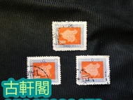 高價回收 大陸郵票  大清郵票  民國郵票   生肖郵票、猴票、金猴郵票、毛澤東郵票、文革郵票、金魚郵票、紀念票、1980年T46猴年郵票等
