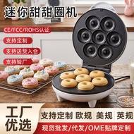 7 Hole Doughnut Maker Household Breakfast Maker Small Muffin Maker Doughnut Toaster Doughnut Maker20