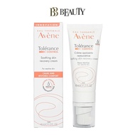 Avene Tolerance Control Soothing Skin Recovery Cream 40ml for reactive skin (7-10 Days Delivery)