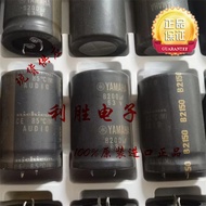 1PCS 8200UF 63V Japan YAMAHA YAMAHA Fever Capacitor 63V8200UF 30 * 45 AUDIO