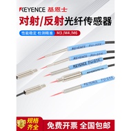 Keans Optical Fiber Amplification FU-21XFU-22XFU-23XFU-24X Probe FU-78FU79U59FU-49