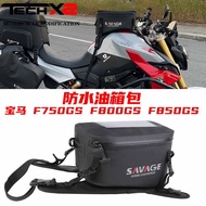 Suitable for BMW F750GS F800GS F900GS Modified Motorcycle Waterproof Fuel Tank Bag Rider Luggage