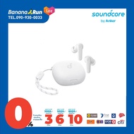 Soundcore R50i หูฟังบลูทูธ [รับประกัน 18เดือน]