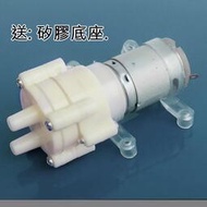 【現貨】隔膜泵 385小型抽水機 抽水馬達 小微型385水泵 水冷 水循環 具功夫配件(附)