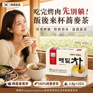 韓國 Bongpyeongchon 清爽解膩蕎麥茶 (1盒25包)