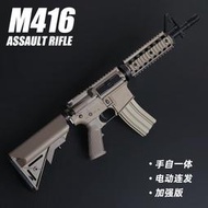 M4兒童玩具槍專用水晶槍水m4手自一體電動連發玩具水小男孩軟彈槍